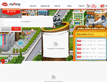Tablet Screenshot of my-pang.com
